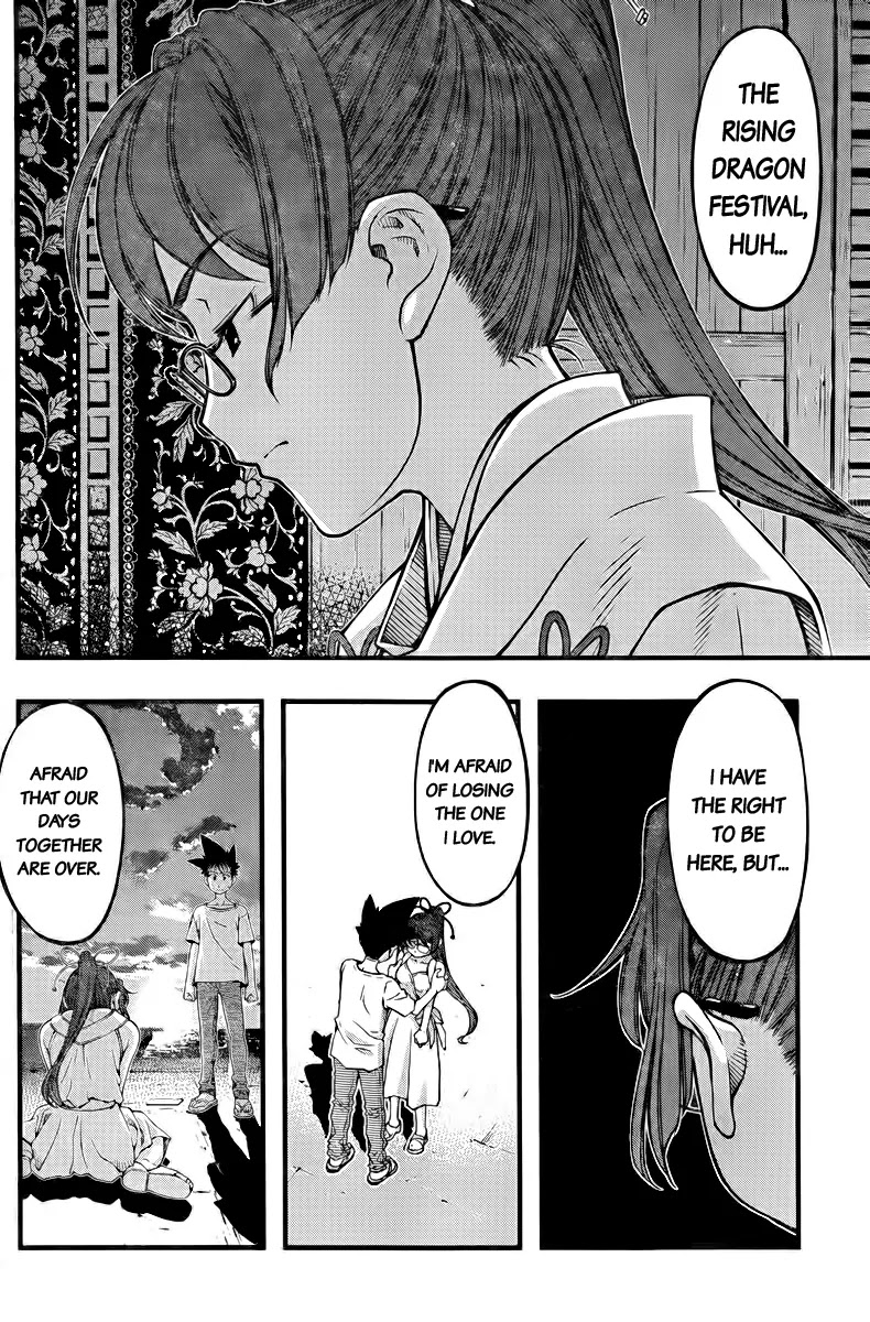 Umi no Misaki Chapter 110 page 16 - Chapter 110 : The Day Has Come