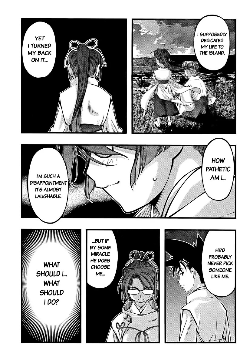 Umi no Misaki Chapter 110 page 17 - Chapter 110 : The Day Has Come
