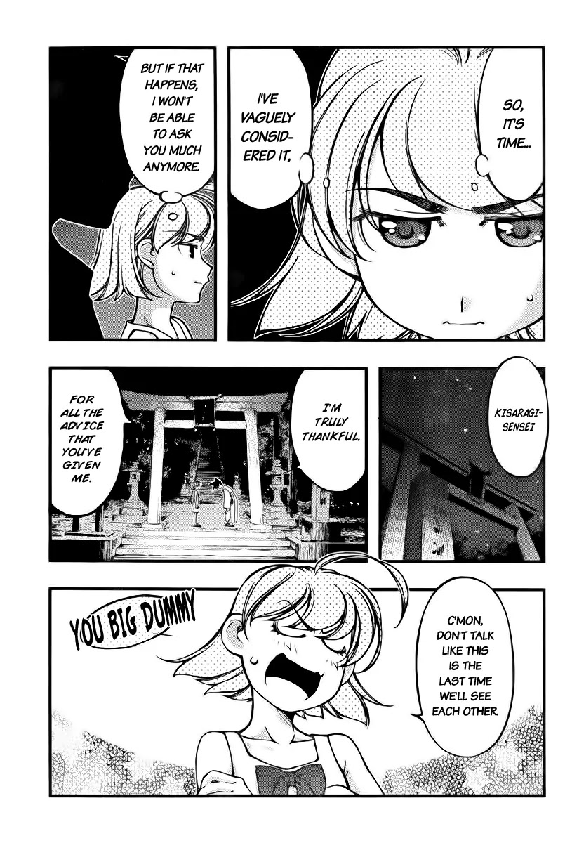 Umi no Misaki Chapter 111 page 17 - Chapter 111 : Grown-Up Problems