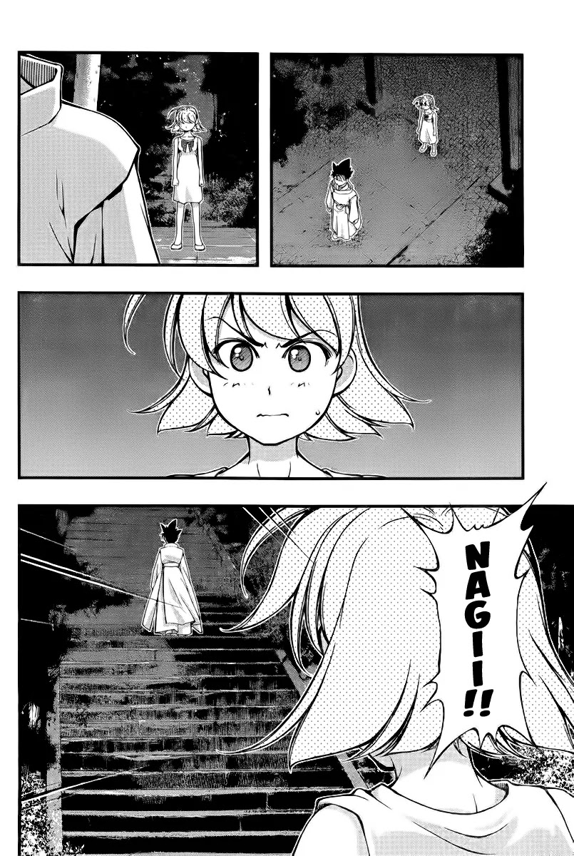 Umi no Misaki Chapter 111 page 18 - Chapter 111 : Grown-Up Problems