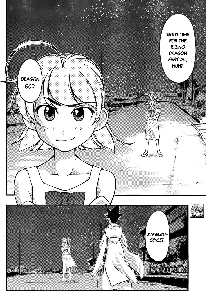 Umi no Misaki Chapter 111 page 2 - Chapter 111 : Grown-Up Problems