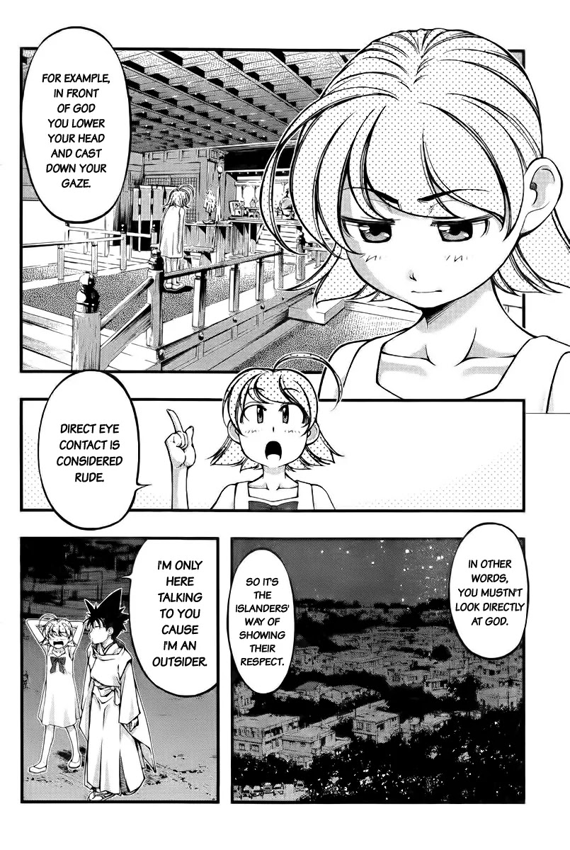 Umi no Misaki Chapter 111 page 4 - Chapter 111 : Grown-Up Problems