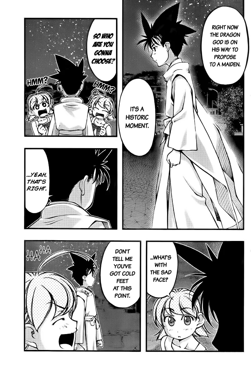 Umi no Misaki Chapter 111 page 5 - Chapter 111 : Grown-Up Problems