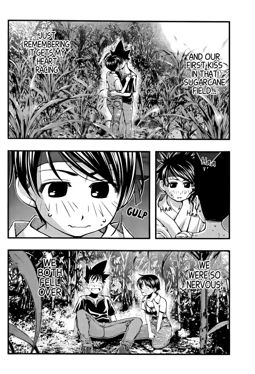 Umi no Misaki Chapter 112 page 16 - Chapter 112 : The Rising Dragon Festival Begins