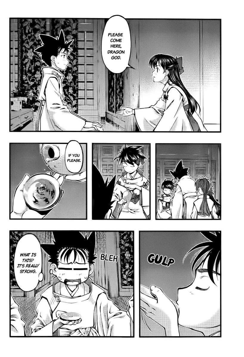 Umi no Misaki Chapter 112 page 6 - Chapter 112 : The Rising Dragon Festival Begins