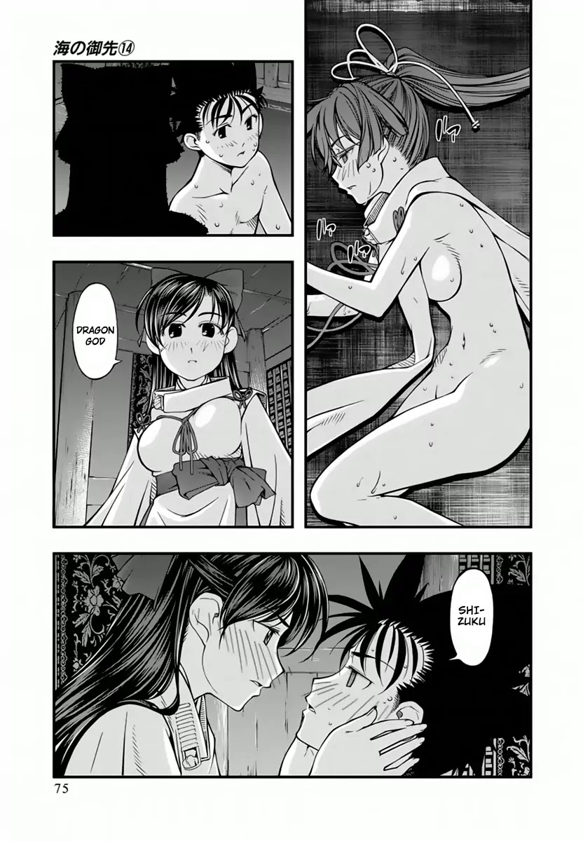 Umi no Misaki Chapter 113 page 12 - Chapter 113: Who Will You Choose?