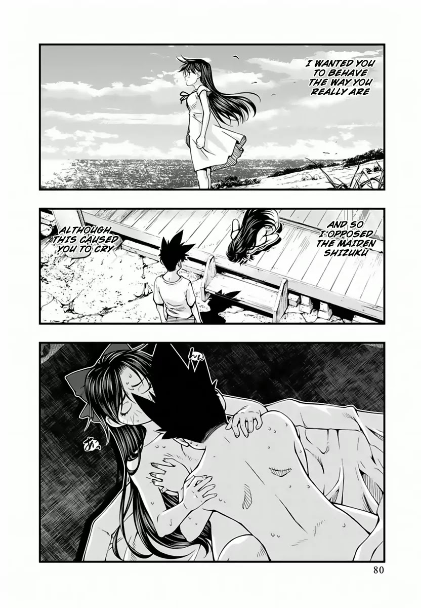 Umi no Misaki Chapter 113 page 17 - Chapter 113: Who Will You Choose?