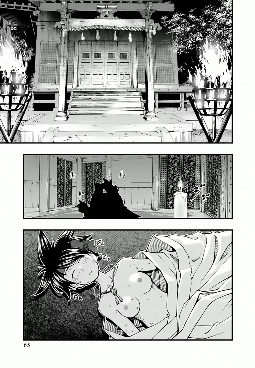 Umi no Misaki Chapter 113 page 2 - Chapter 113: Who Will You Choose?