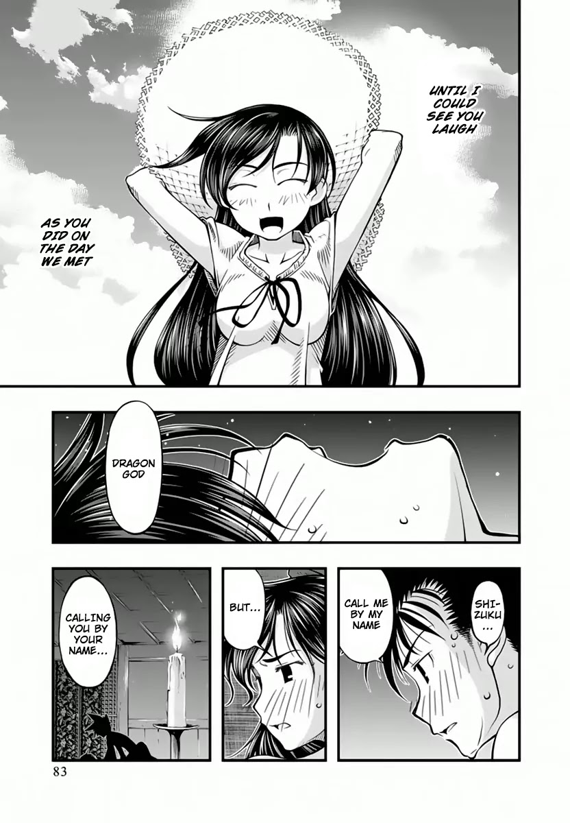 Umi no Misaki Chapter 113 page 20 - Chapter 113: Who Will You Choose?