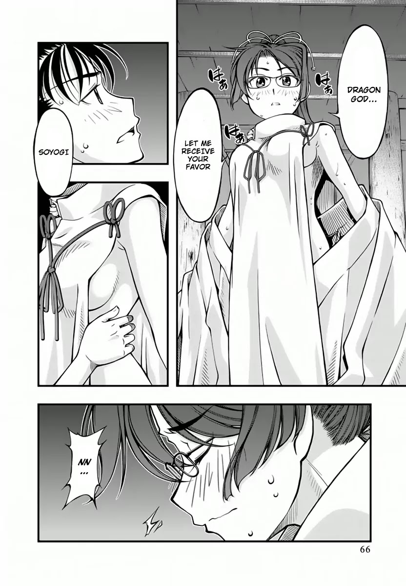 Umi no Misaki Chapter 113 page 3 - Chapter 113: Who Will You Choose?