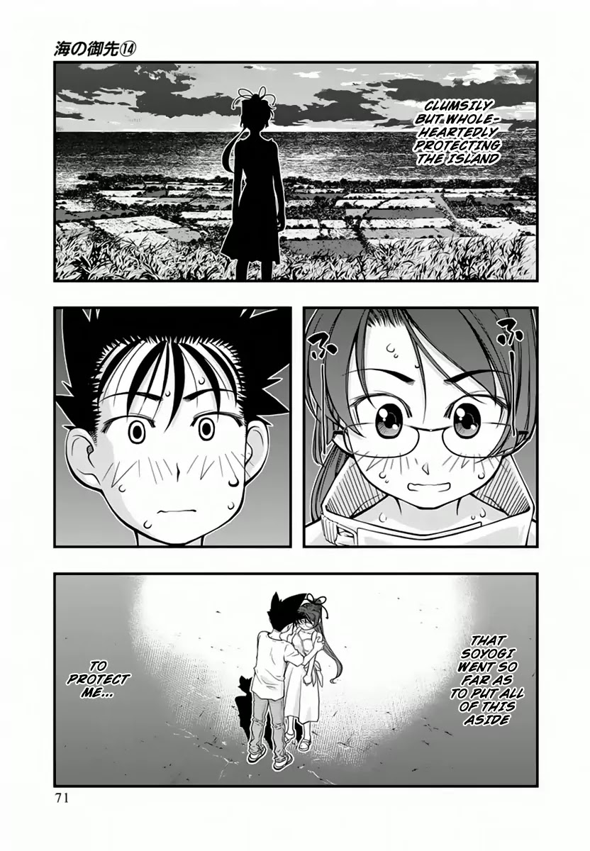 Umi no Misaki Chapter 113 page 8 - Chapter 113: Who Will You Choose?