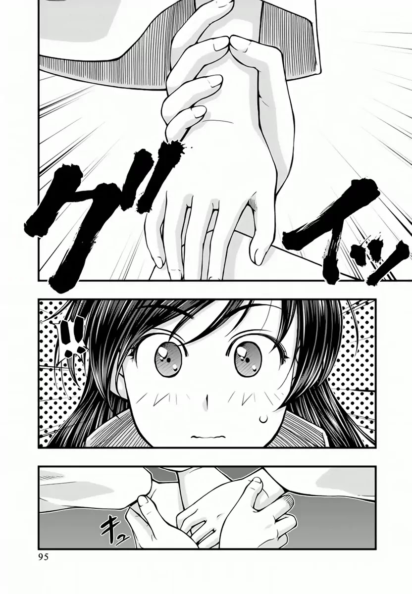 Umi no Misaki Chapter 114 page 11 - Chapter 114: Choice of Fate