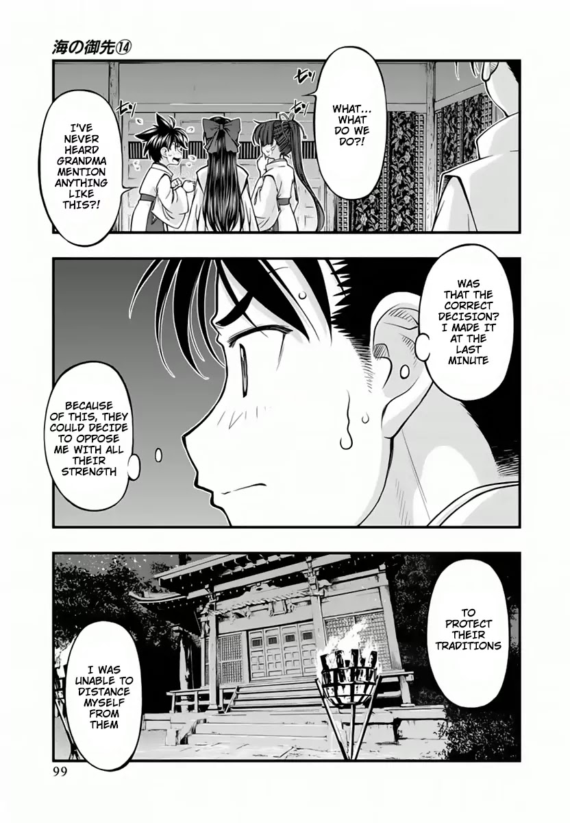 Umi no Misaki Chapter 114 page 14 - Chapter 114: Choice of Fate