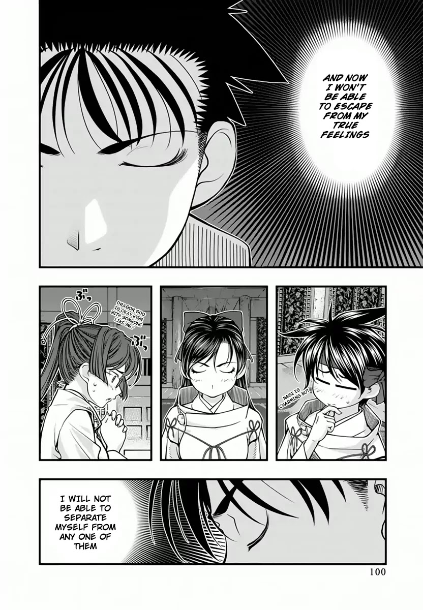 Umi no Misaki Chapter 114 page 15 - Chapter 114: Choice of Fate