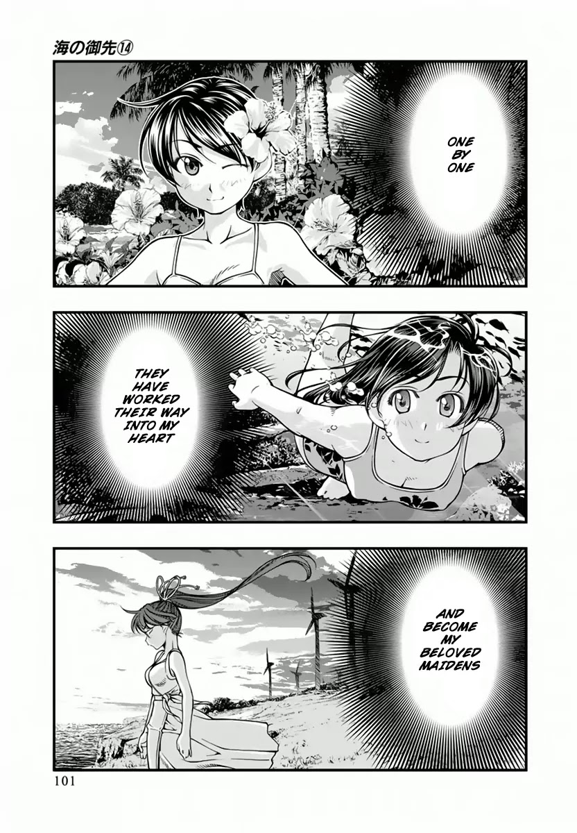 Umi no Misaki Chapter 114 page 16 - Chapter 114: Choice of Fate