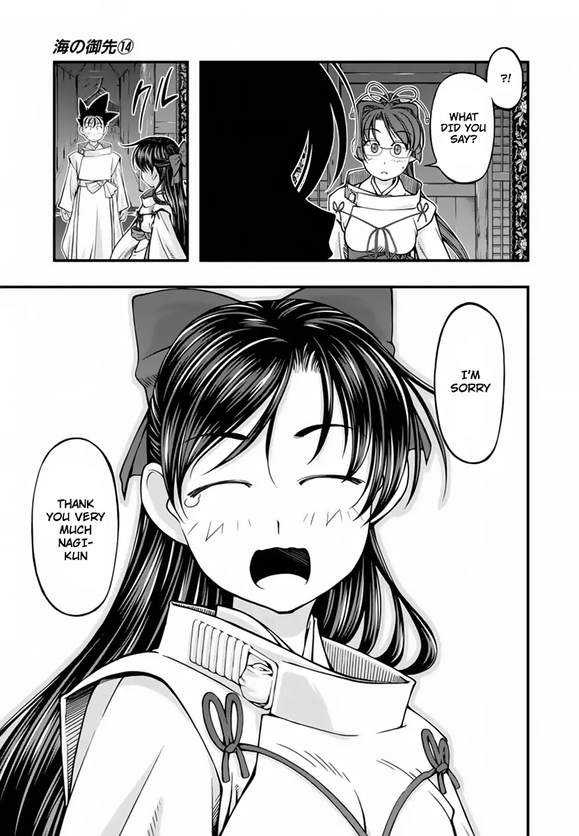 Umi no Misaki Chapter 114 page 18 - Chapter 114: Choice of Fate