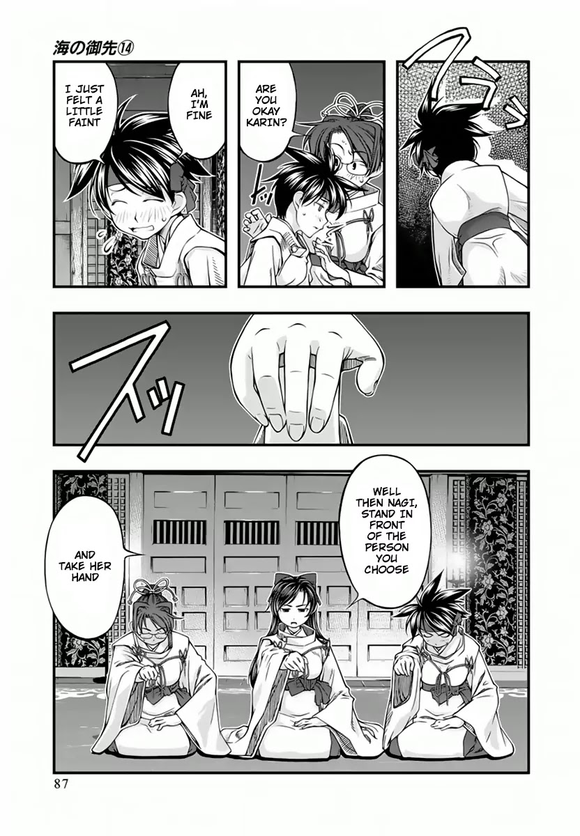 Umi no Misaki Chapter 114 page 3 - Chapter 114: Choice of Fate