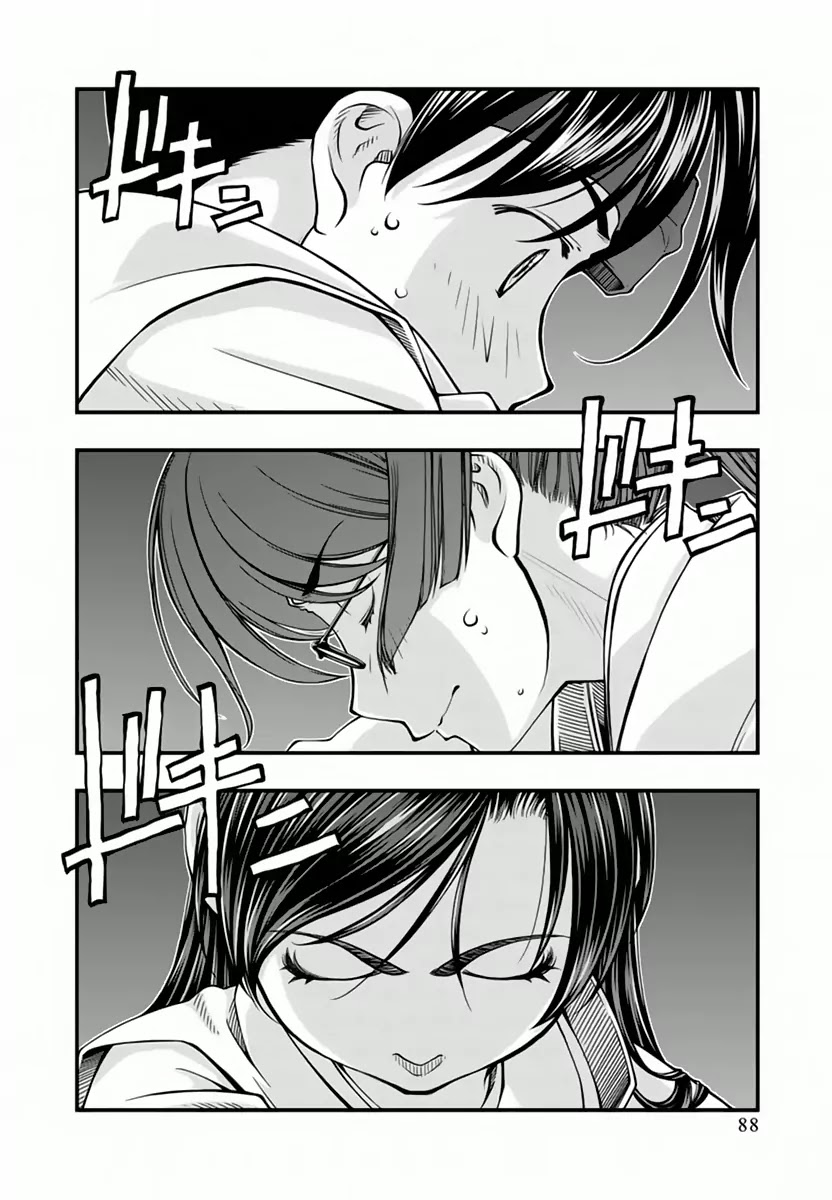 Umi no Misaki Chapter 114 page 4 - Chapter 114: Choice of Fate