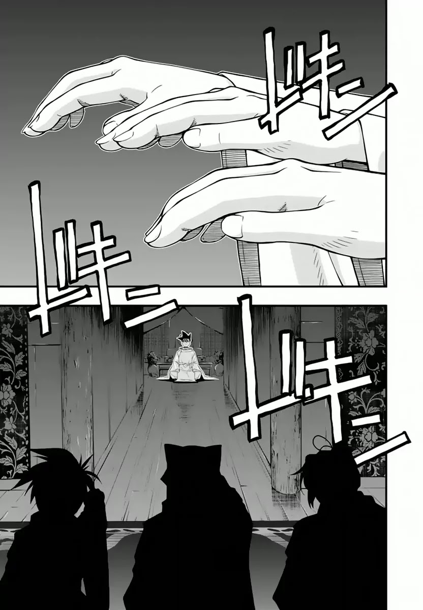 Umi no Misaki Chapter 114 page 5 - Chapter 114: Choice of Fate