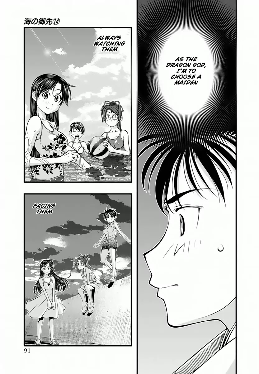 Umi no Misaki Chapter 114 page 7 - Chapter 114: Choice of Fate