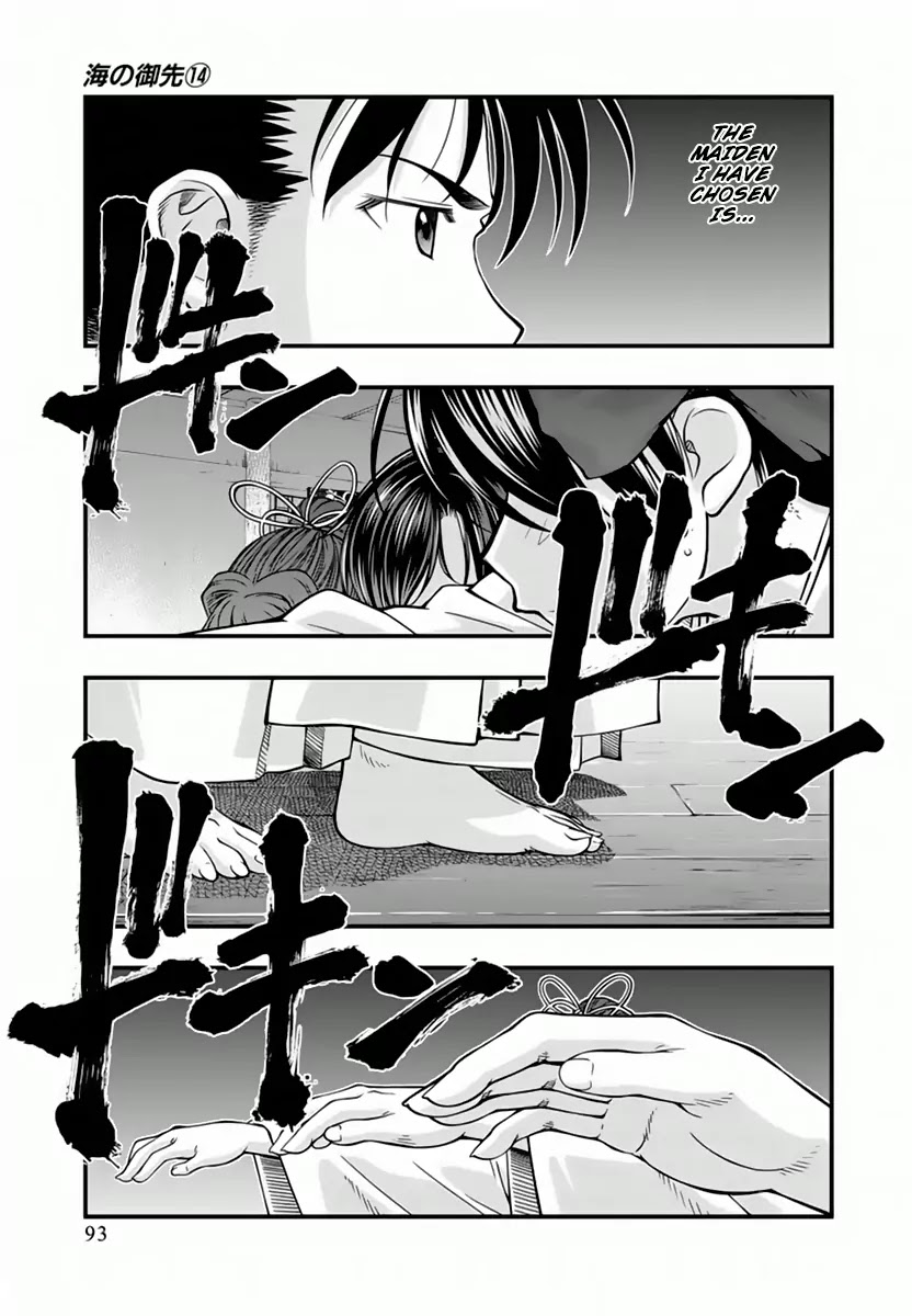 Umi no Misaki Chapter 114 page 9 - Chapter 114: Choice of Fate