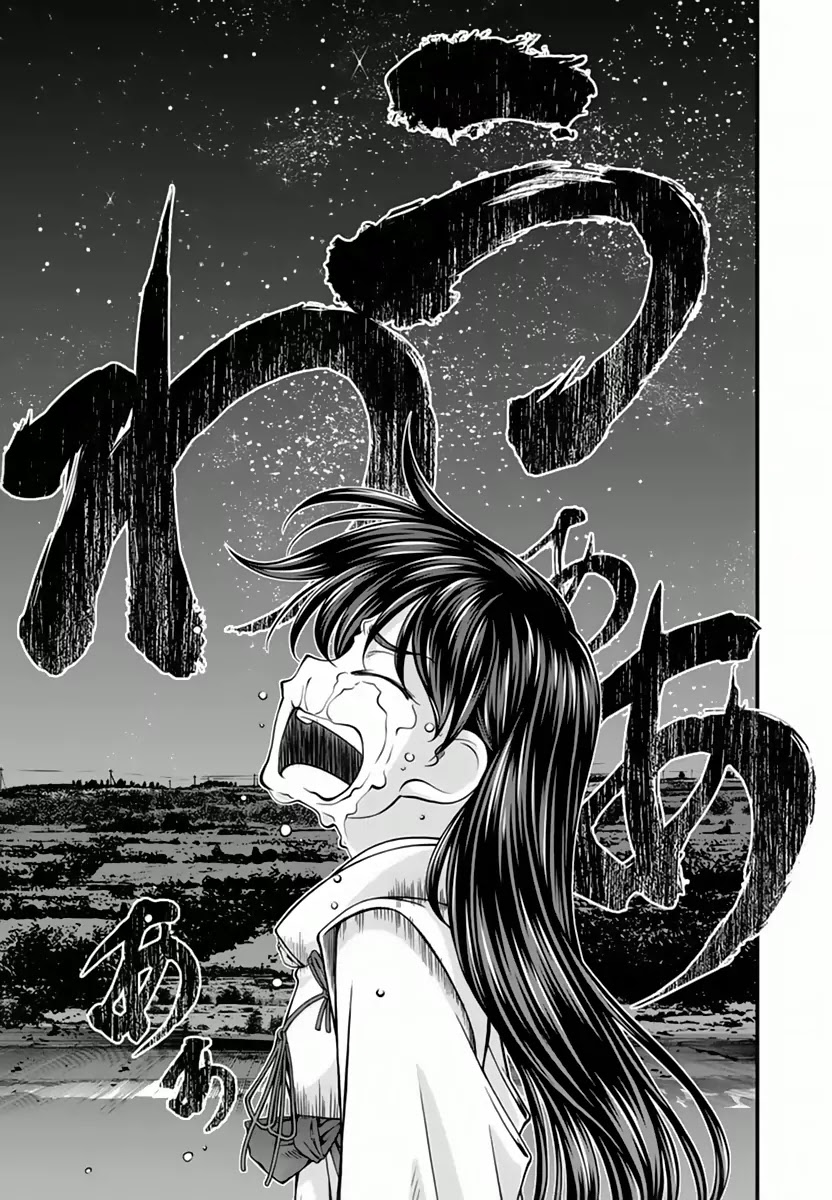 Umi no Misaki Chapter 115 page 13 - Chapter 115: Lamentation