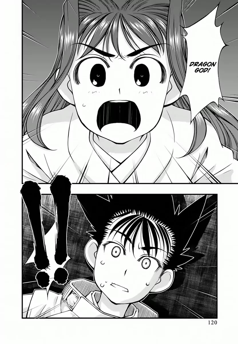 Umi no Misaki Chapter 115 page 16 - Chapter 115: Lamentation