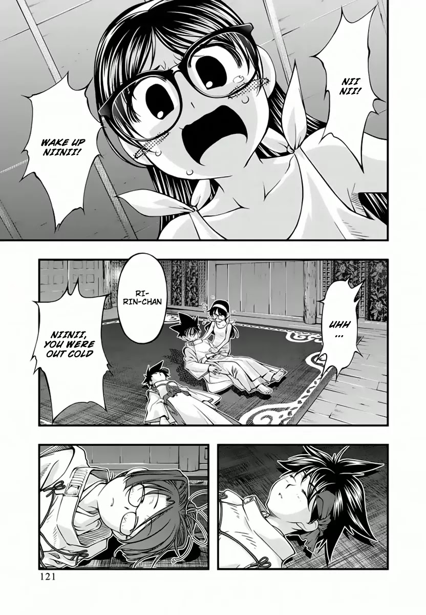 Umi no Misaki Chapter 115 page 17 - Chapter 115: Lamentation