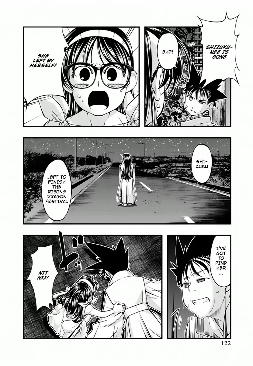 Umi no Misaki Chapter 115 page 18 - Chapter 115: Lamentation