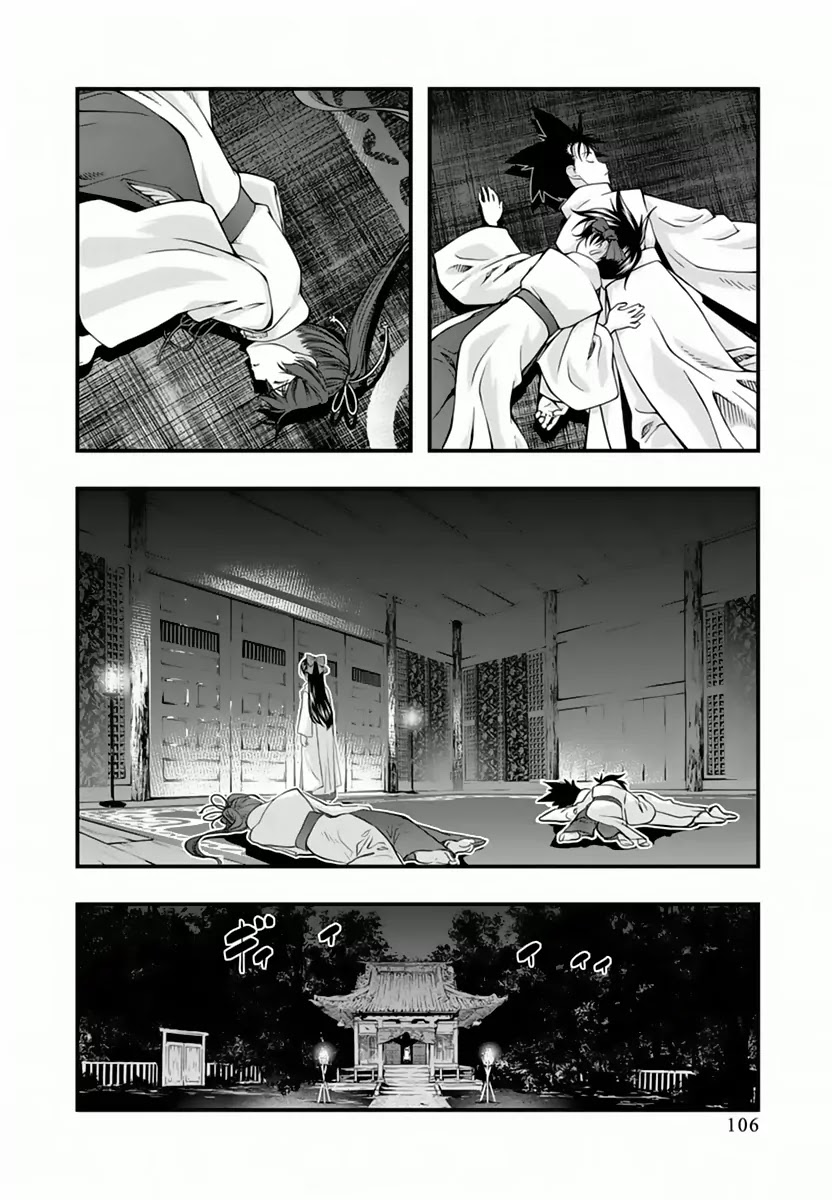 Umi no Misaki Chapter 115 page 2 - Chapter 115: Lamentation