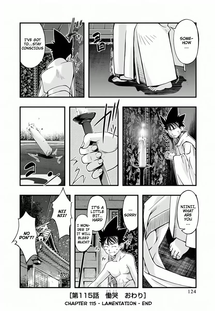 Umi no Misaki Chapter 115 page 20 - Chapter 115: Lamentation
