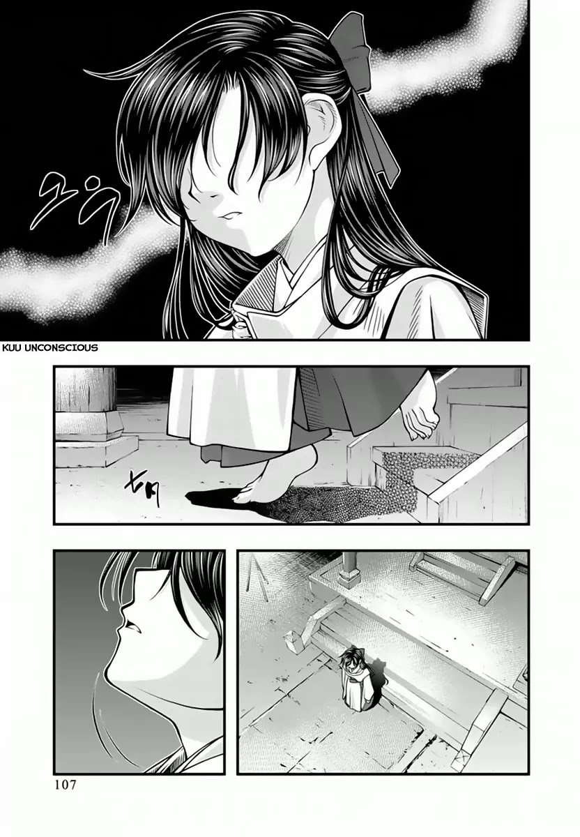 Umi no Misaki Chapter 115 page 3 - Chapter 115: Lamentation