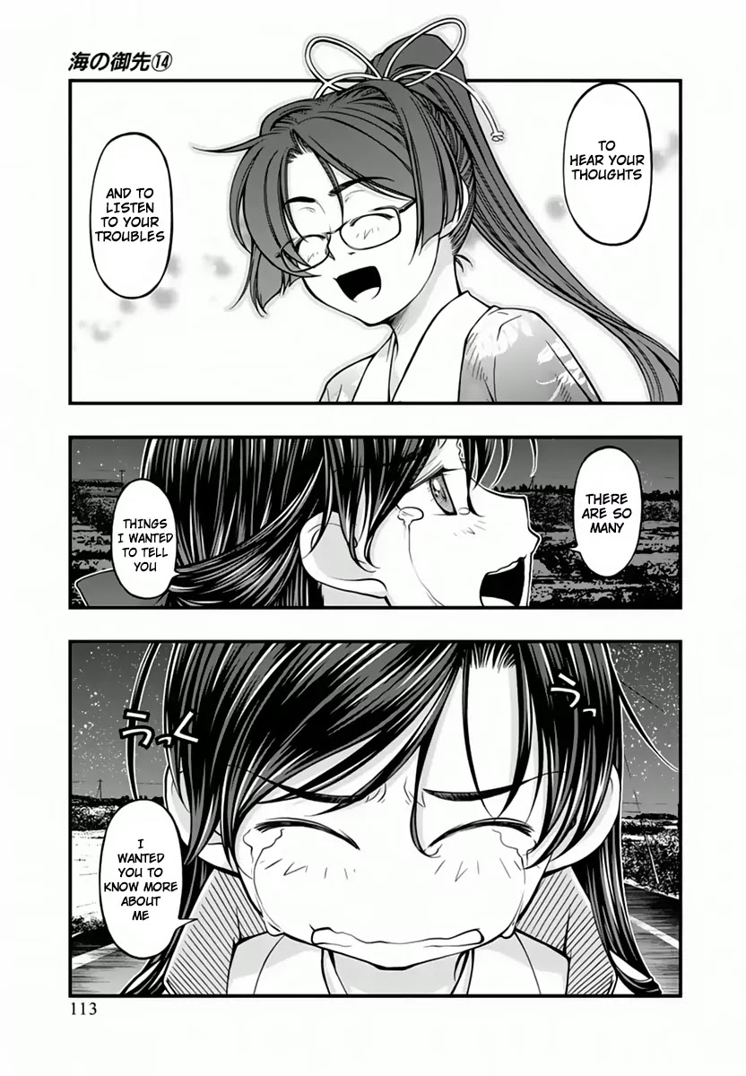 Umi no Misaki Chapter 115 page 9 - Chapter 115: Lamentation