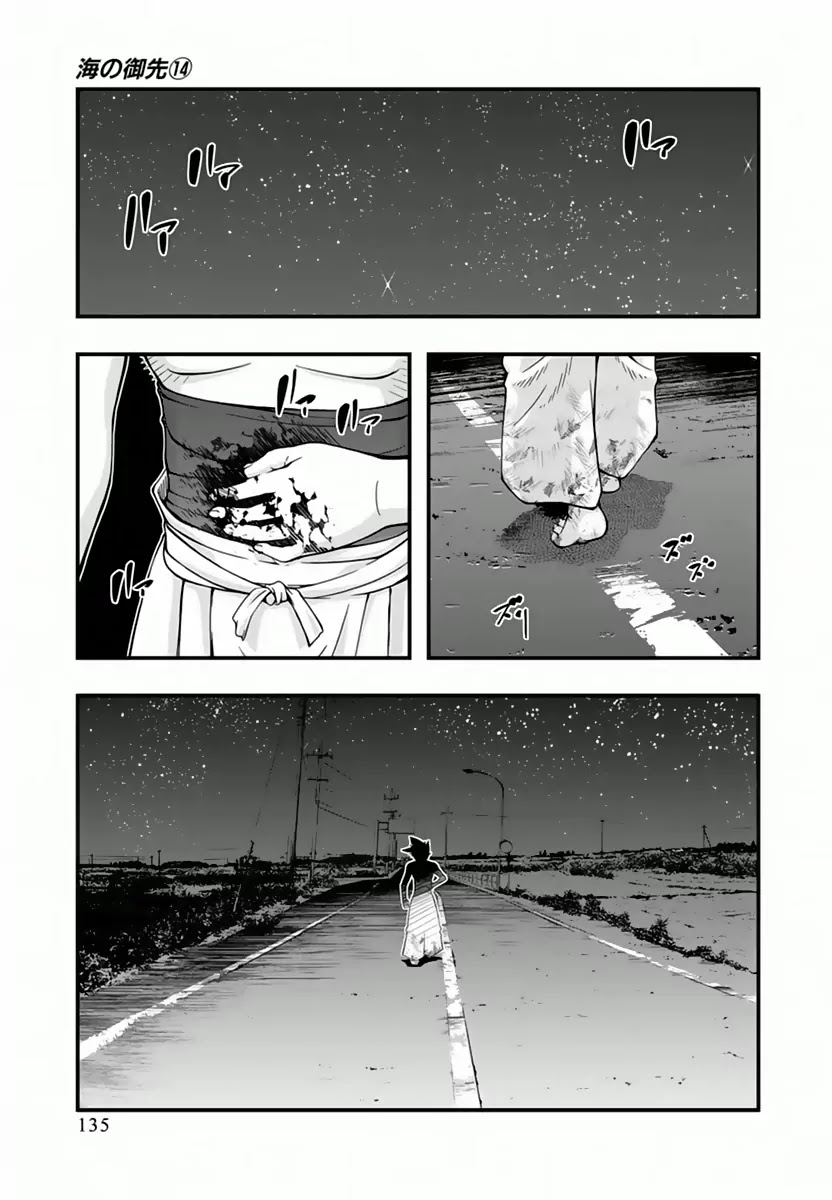 Umi no Misaki Chapter 116 page 11 - Chapter 116: What Is At The End of The Road...