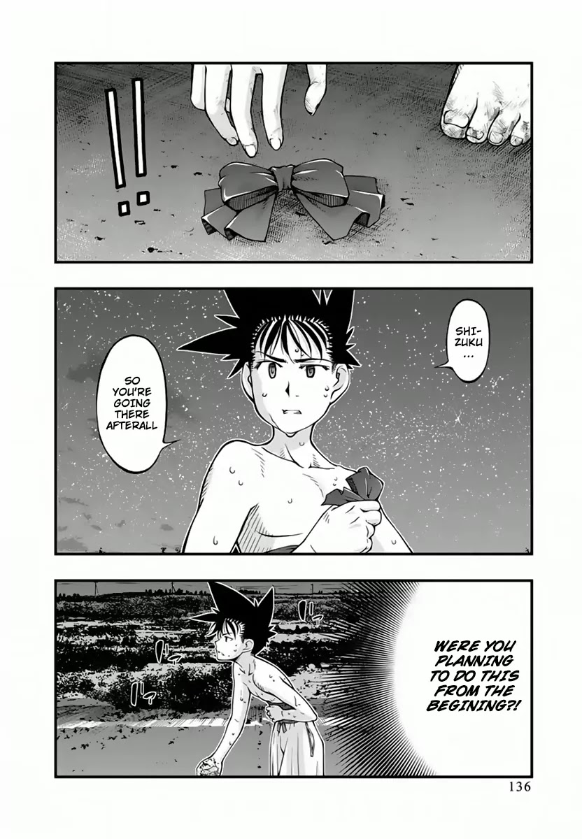 Umi no Misaki Chapter 116 page 12 - Chapter 116: What Is At The End of The Road...