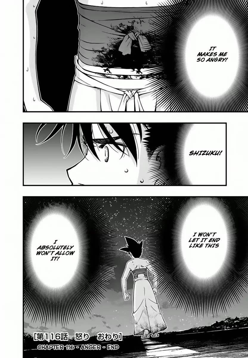 Umi no Misaki Chapter 116 page 20 - Chapter 116: What Is At The End of The Road...