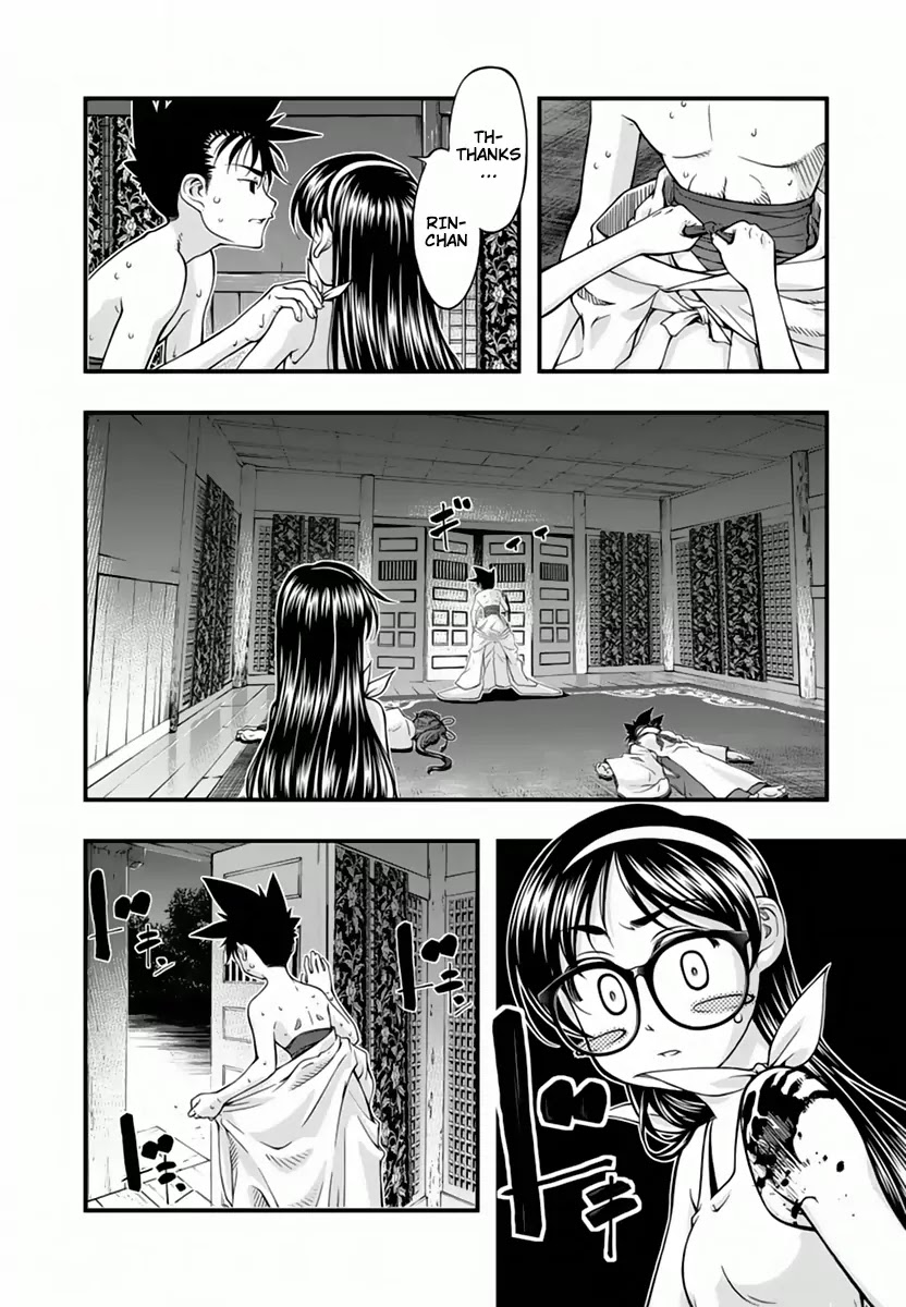 Umi no Misaki Chapter 116 page 6 - Chapter 116: What Is At The End of The Road...