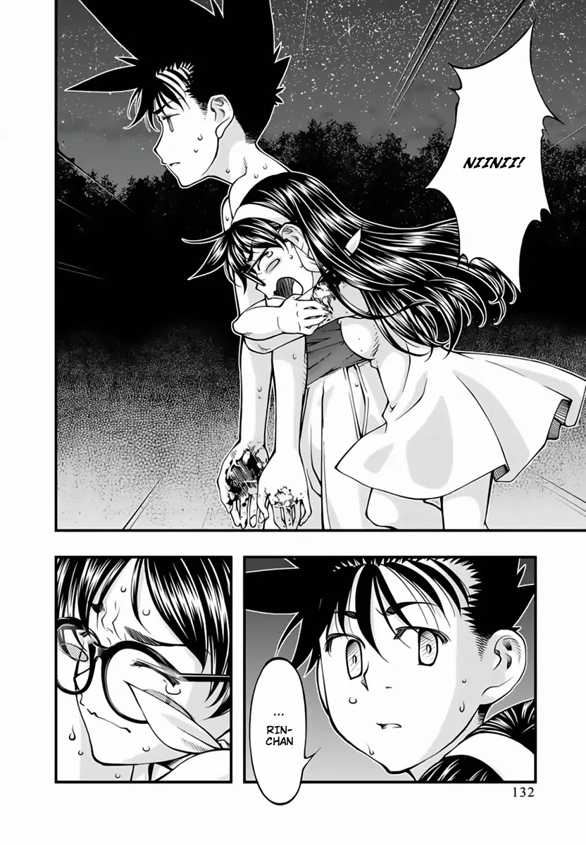 Umi no Misaki Chapter 116 page 8 - Chapter 116: What Is At The End of The Road...