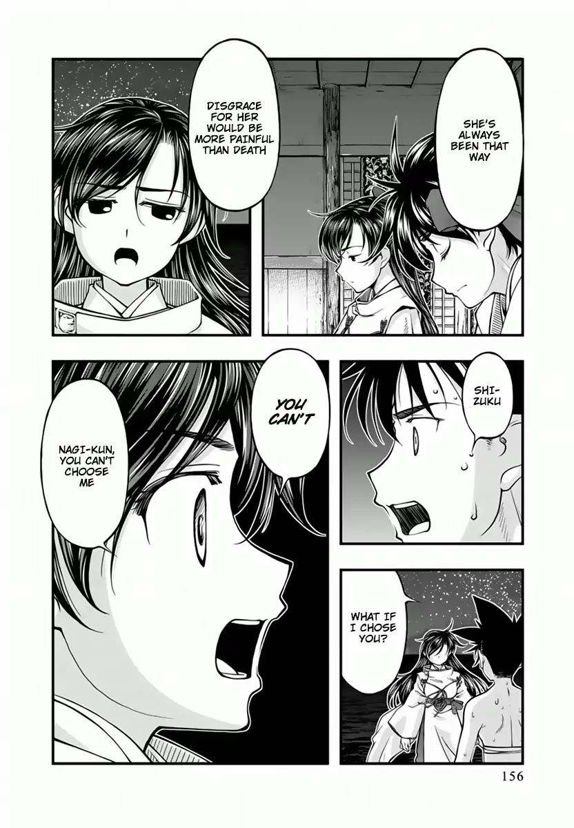 Umi no Misaki Chapter 117 page 10 - Chapter 117: Between This World and the Next World