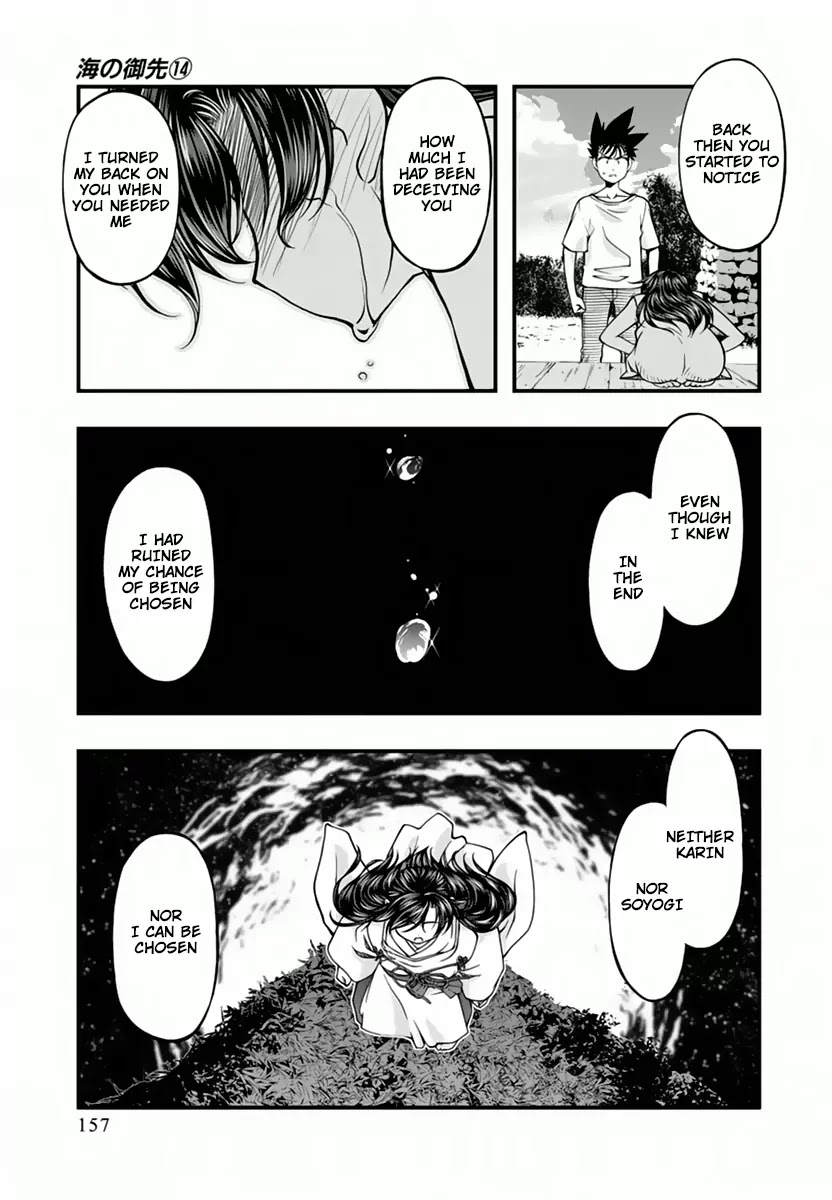 Umi no Misaki Chapter 117 page 11 - Chapter 117: Between This World and the Next World