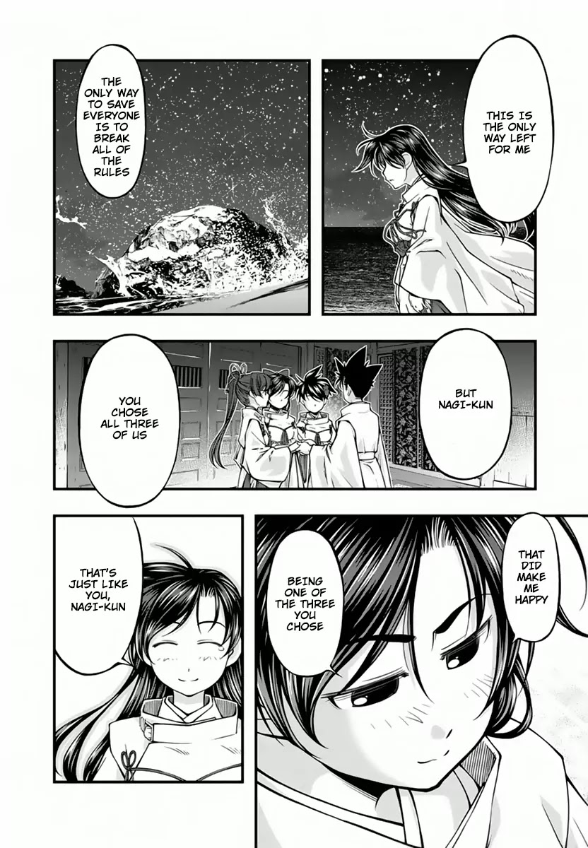 Umi no Misaki Chapter 117 page 12 - Chapter 117: Between This World and the Next World