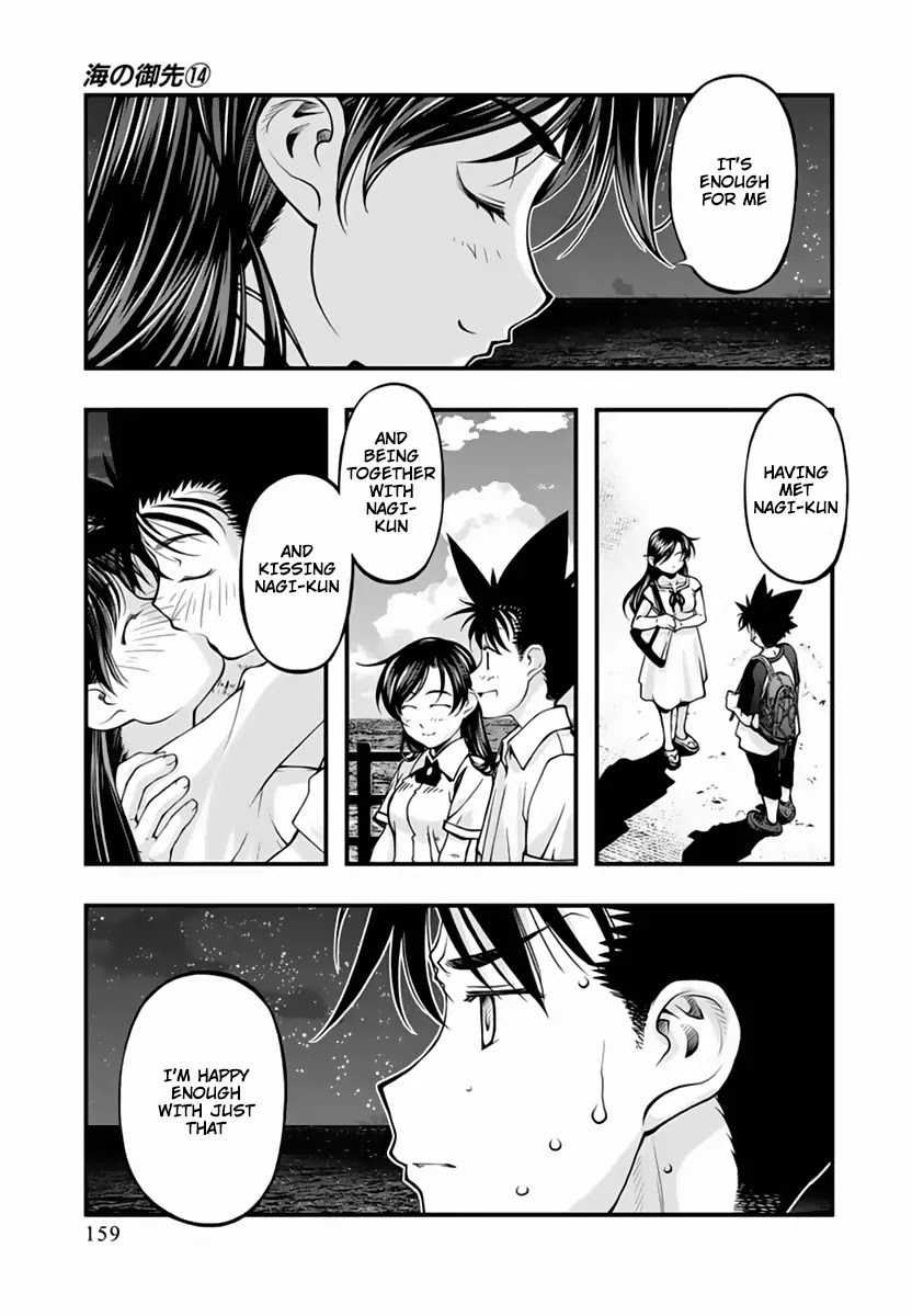 Umi no Misaki Chapter 117 page 13 - Chapter 117: Between This World and the Next World