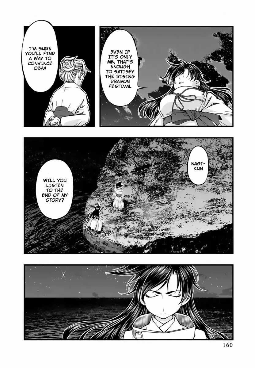 Umi no Misaki Chapter 117 page 14 - Chapter 117: Between This World and the Next World