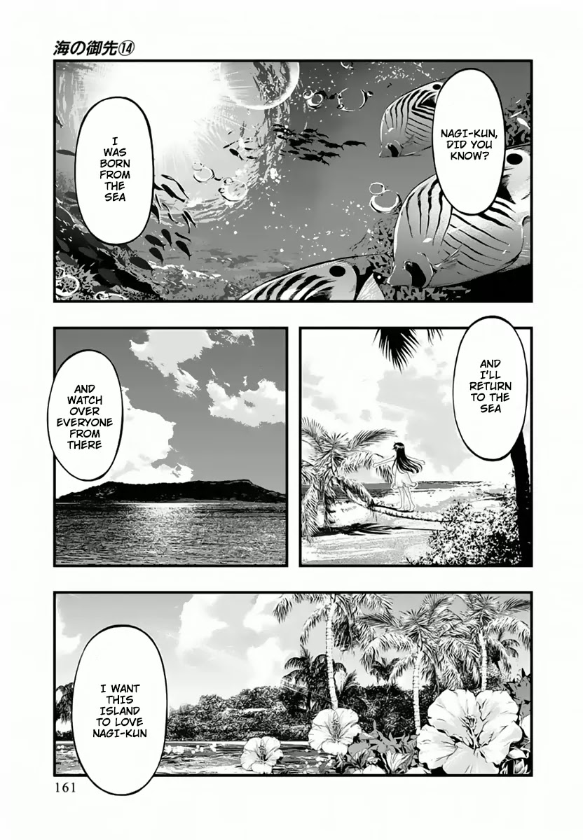 Umi no Misaki Chapter 117 page 15 - Chapter 117: Between This World and the Next World