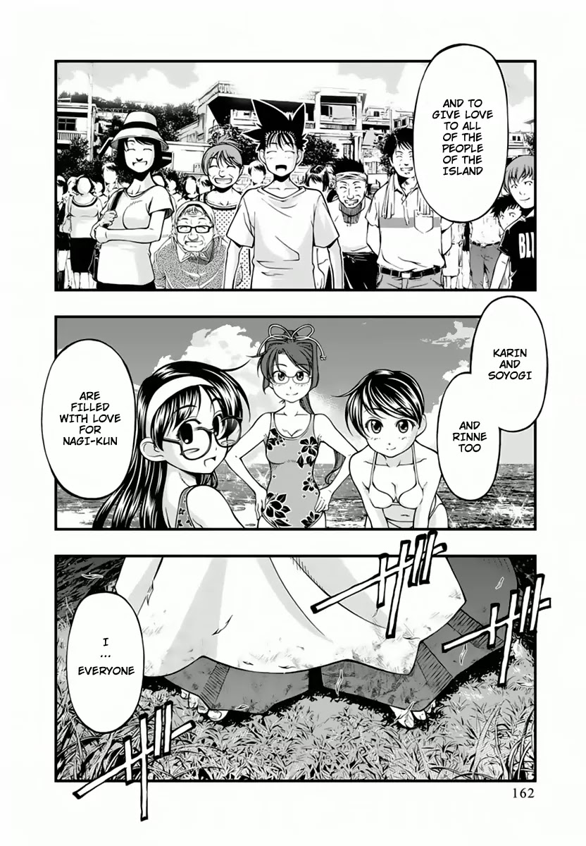 Umi no Misaki Chapter 117 page 16 - Chapter 117: Between This World and the Next World