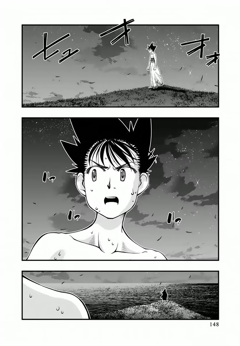 Umi no Misaki Chapter 117 page 2 - Chapter 117: Between This World and the Next World