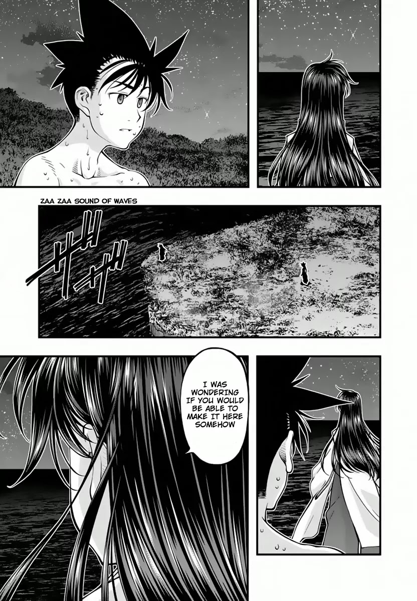 Umi no Misaki Chapter 117 page 3 - Chapter 117: Between This World and the Next World