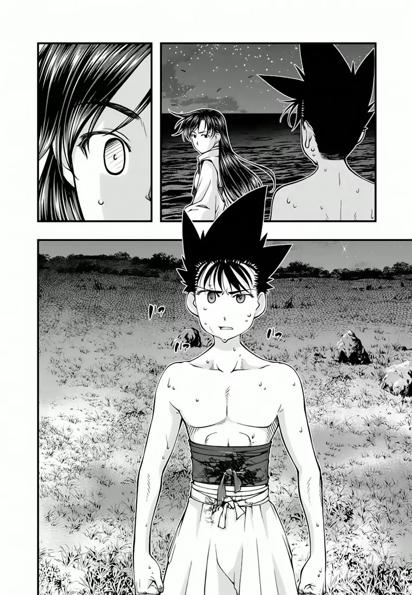 Umi no Misaki Chapter 117 page 4 - Chapter 117: Between This World and the Next World