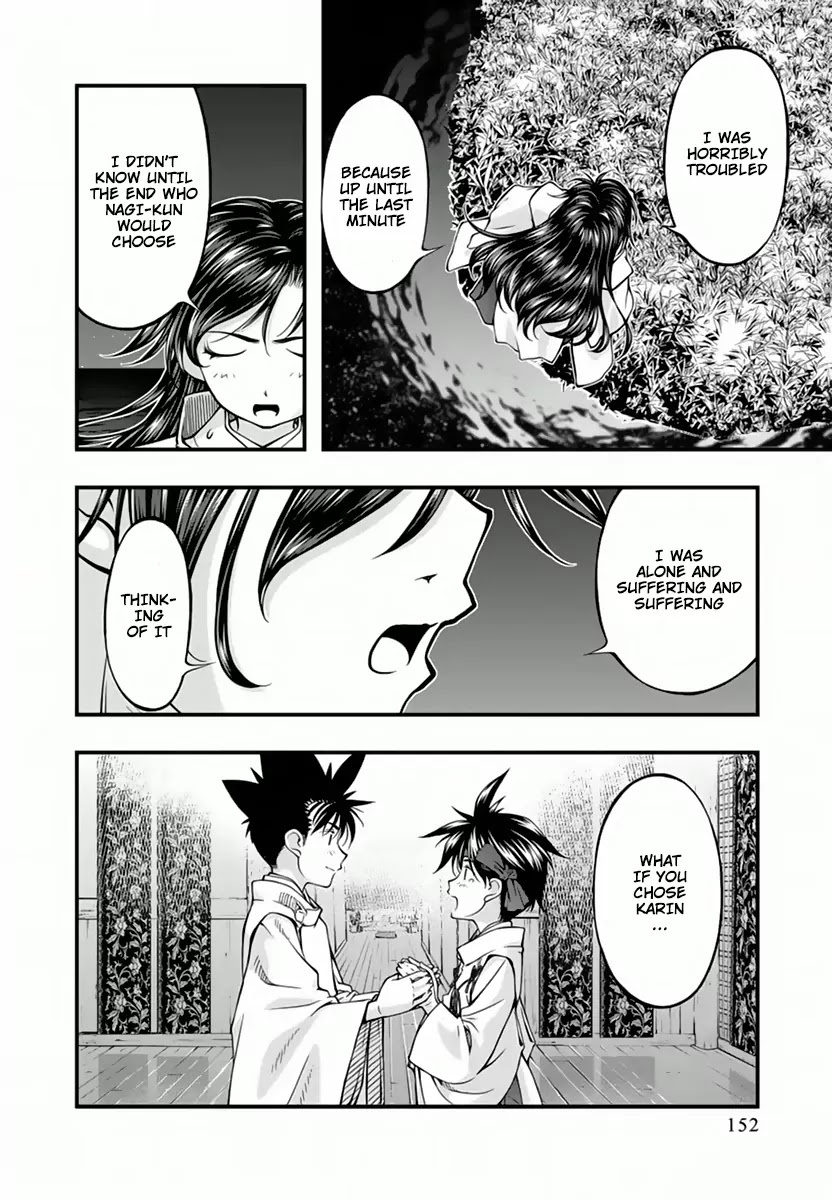 Umi no Misaki Chapter 117 page 6 - Chapter 117: Between This World and the Next World