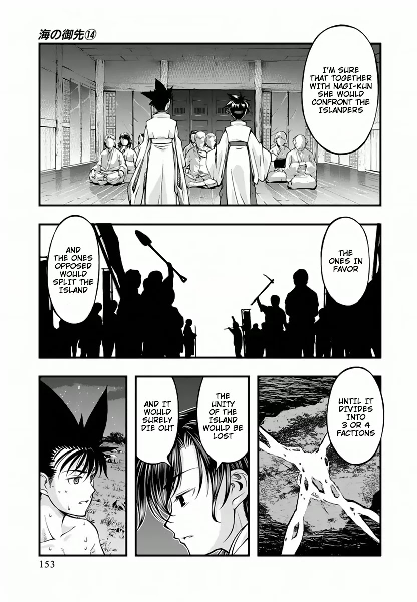 Umi no Misaki Chapter 117 page 7 - Chapter 117: Between This World and the Next World